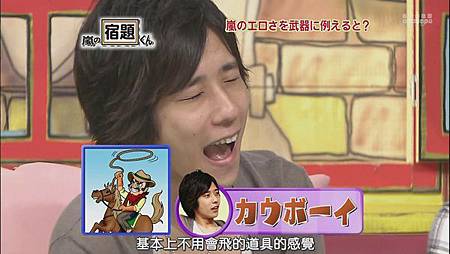 Arashi no Shukudai-kun 090727[01-59-26]