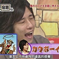 Arashi no Shukudai-kun 090727[01-59-26]