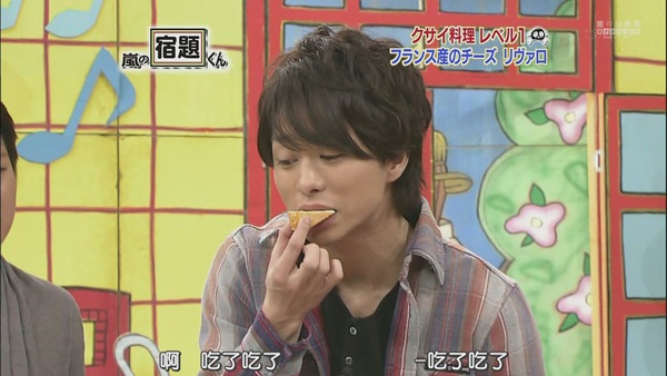 Arashi no Shukudai-kun 100118[02-02-15]