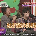 Arashi no Shukudai-kun 100118[02-10-51]