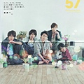 ARASHI 2012SUMMER ISSUE (1)