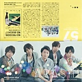 ARASHI 2012SUMMER ISSUE (8)