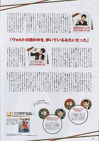 TV Guide 2012.08.24_0019