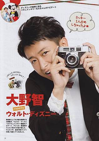 TV Guide 2012.08.24_0018