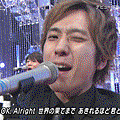 gif nino 2