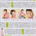 Popolo 2013.04_0004