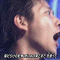 gif nino 01