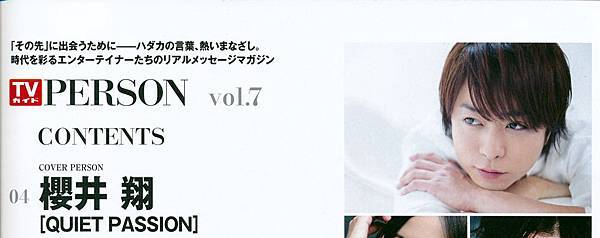 PERSON Vol.7_0002