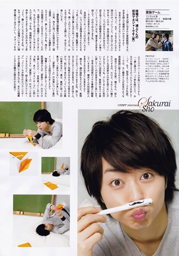 TVfanCROSS Vol.6 (2013.05)_0009