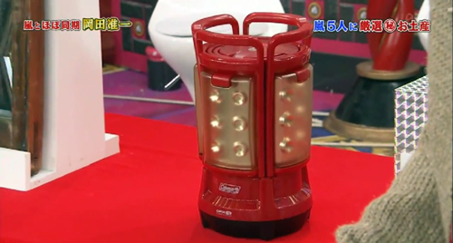 aiba gift