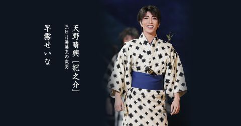 雪組 星逢一夜15 寶塚小天地 痞客邦