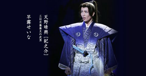 雪組 星逢一夜15 寶塚小天地 痞客邦