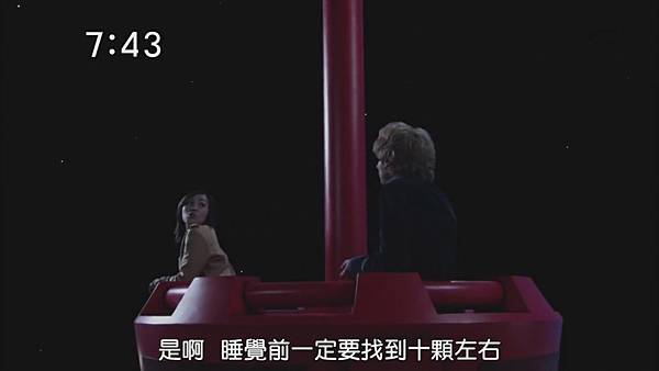 [TAMASHII]Kaizoku Sentai Goukaiger HD 07[23-47-40]