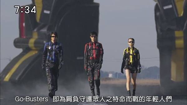 [TAMASHII]Tokumei Sentai Go-Busters HD 01[00-25-23]