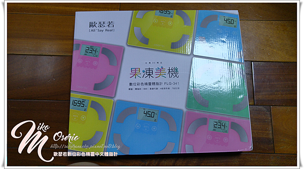 包裝1.png 試用