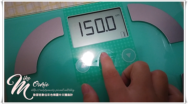 身高.png 試用