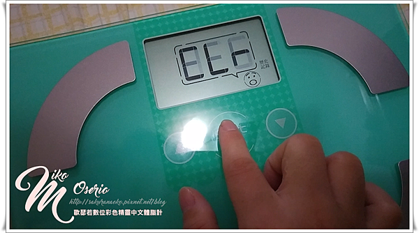 歷史記錄1.png 試用