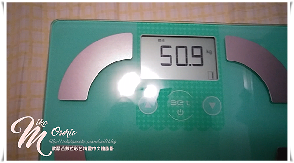 體重測.png 試用