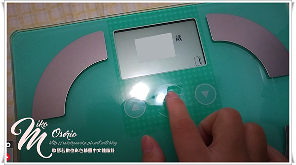 年紀.png 試用