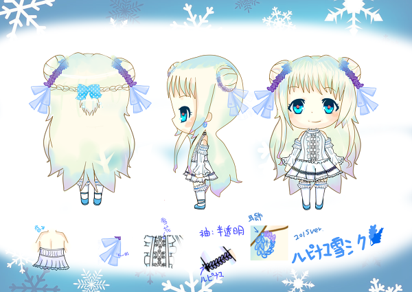 ルピナス雪ミク(羽扇豆雪初音)