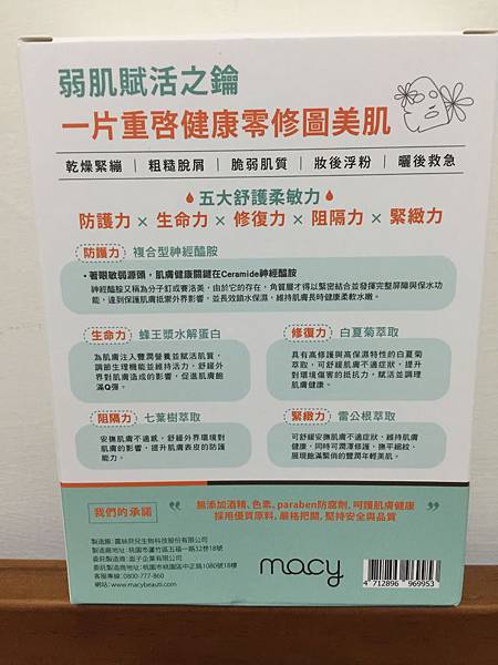 IMG_2282.JPG 試用
