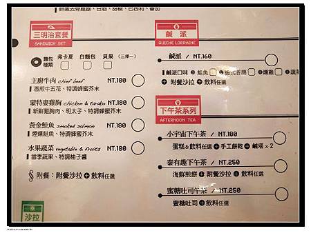 早餐Menu