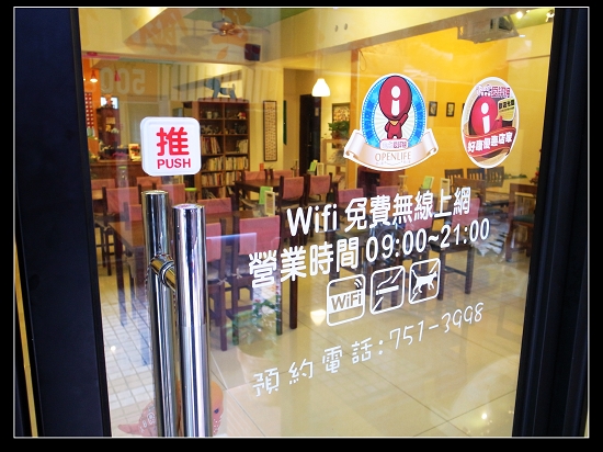 有WIFI