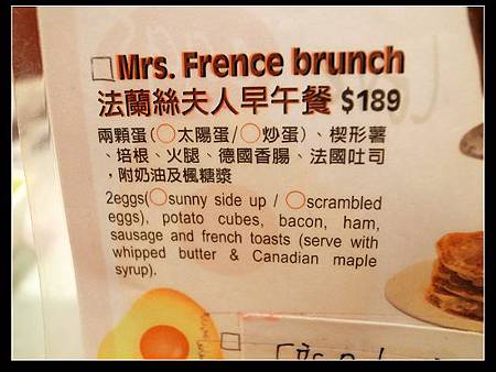 BRUNCH MENU