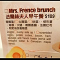 BRUNCH MENU