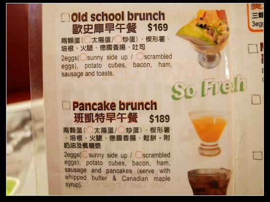 BRUNCH MENU