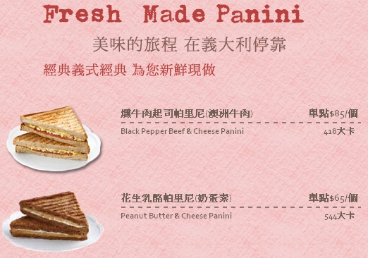 Fresh-Made Panini