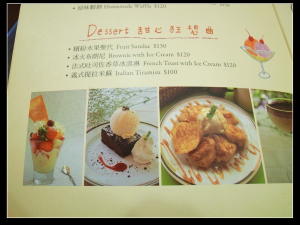 MENU 9