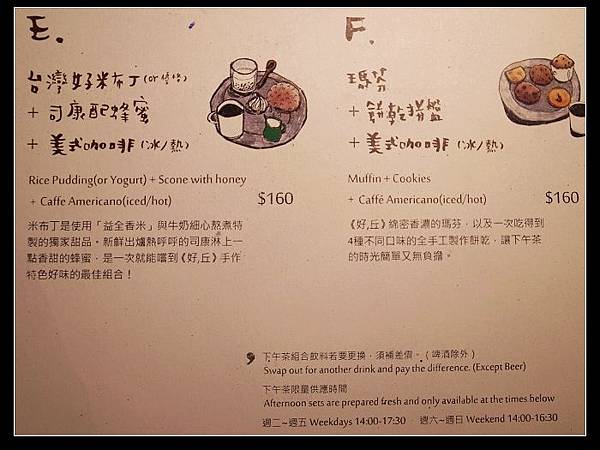 MENU 11