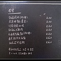 套餐MENU