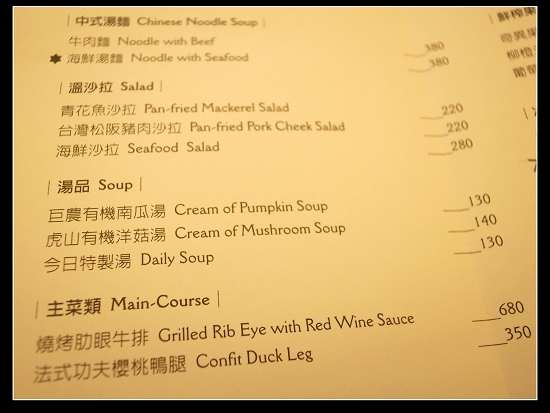 午餐MENU 2