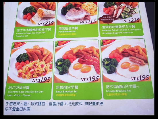 早餐MENU 02