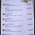 沙拉MENU