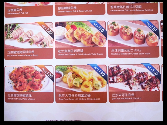 經典料理MENU 02