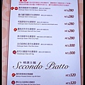 漢堡排MENU