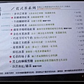 MENU 08