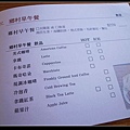 MENU 02