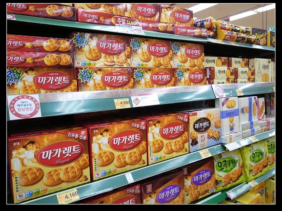 Lotte Mart 12