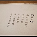 MENU 02