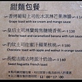 Menu 02