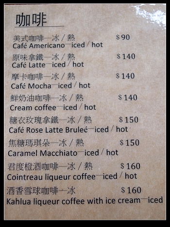 Menu 04