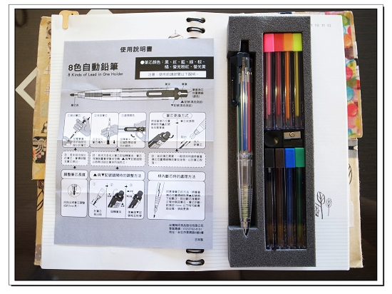 20121201 彩色自動鉛筆 04