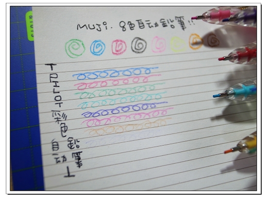 20121201 彩色自動鉛筆 17