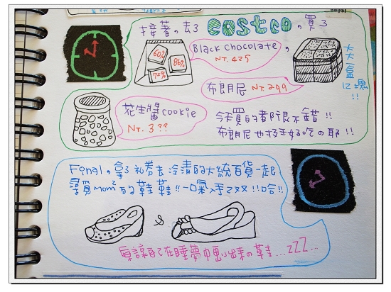 2012.11月手帳 89