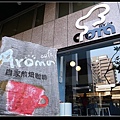 Aroma 咖啡‧香氣現場 03