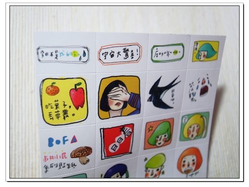 20130307 甜蜜生活X方吉stickers 09